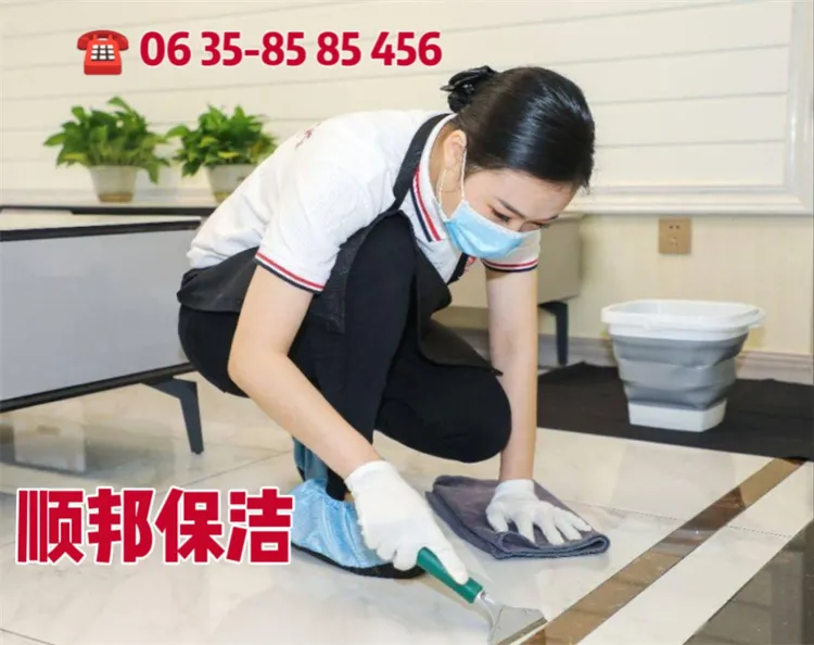 聊城保洁公司电话.webp
