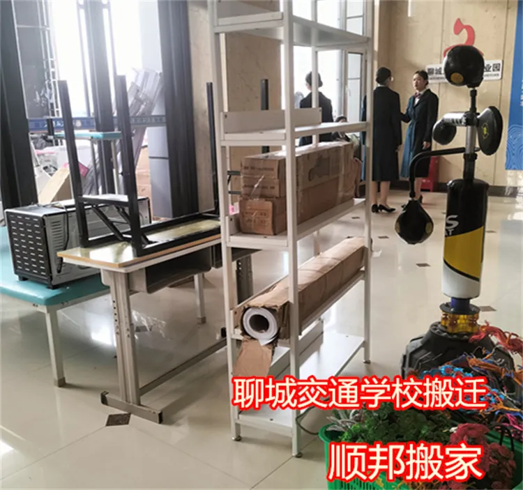 聊城交通学校搬家.webp