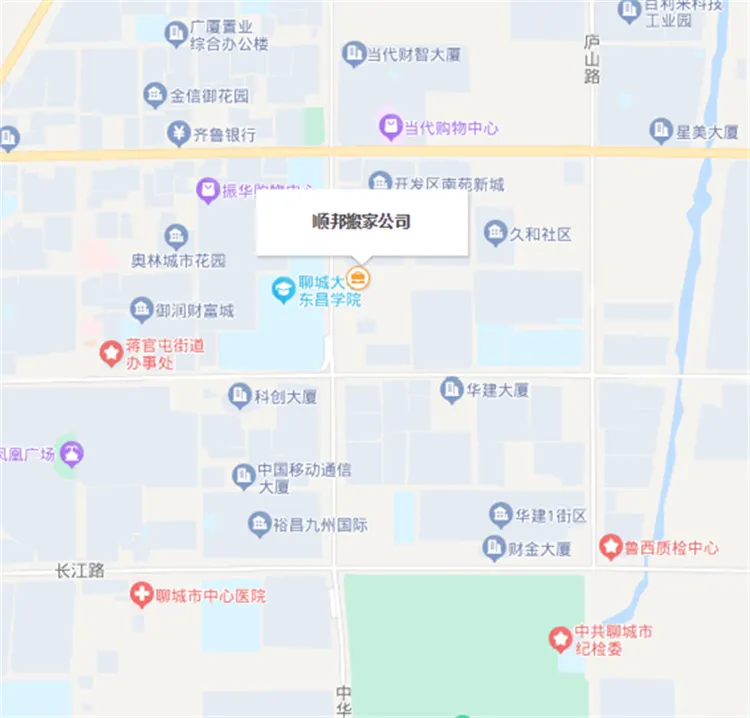 聊城搬家公司空调移机总部.webp