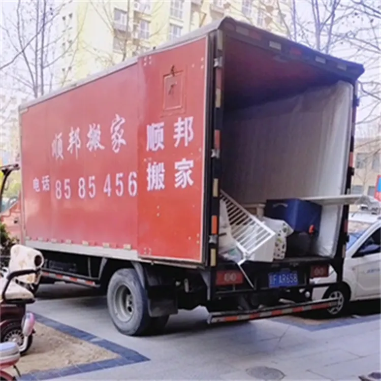专业长途搬家.webp