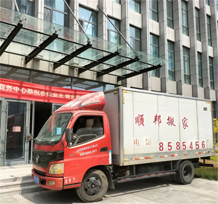 聊城长途搬家拉货电话.webp