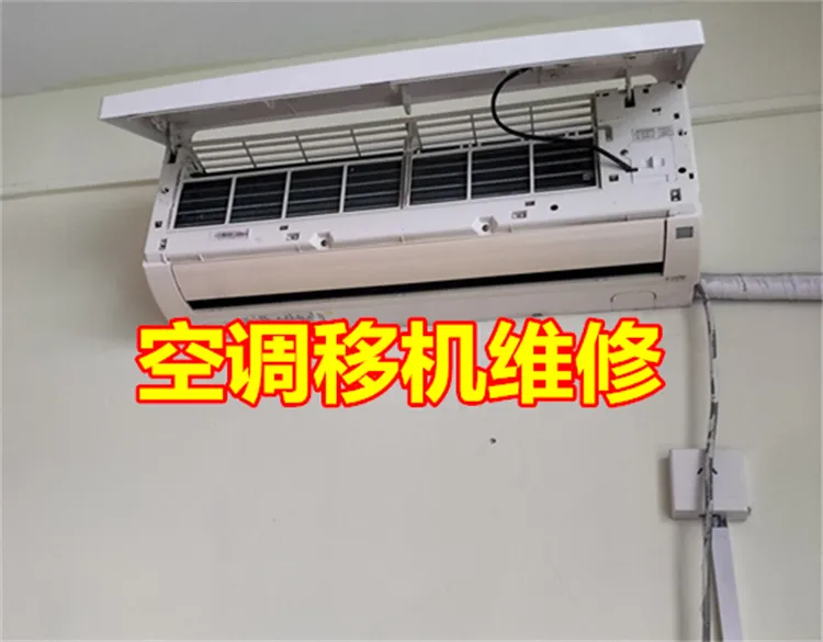 专业空调维修.webp