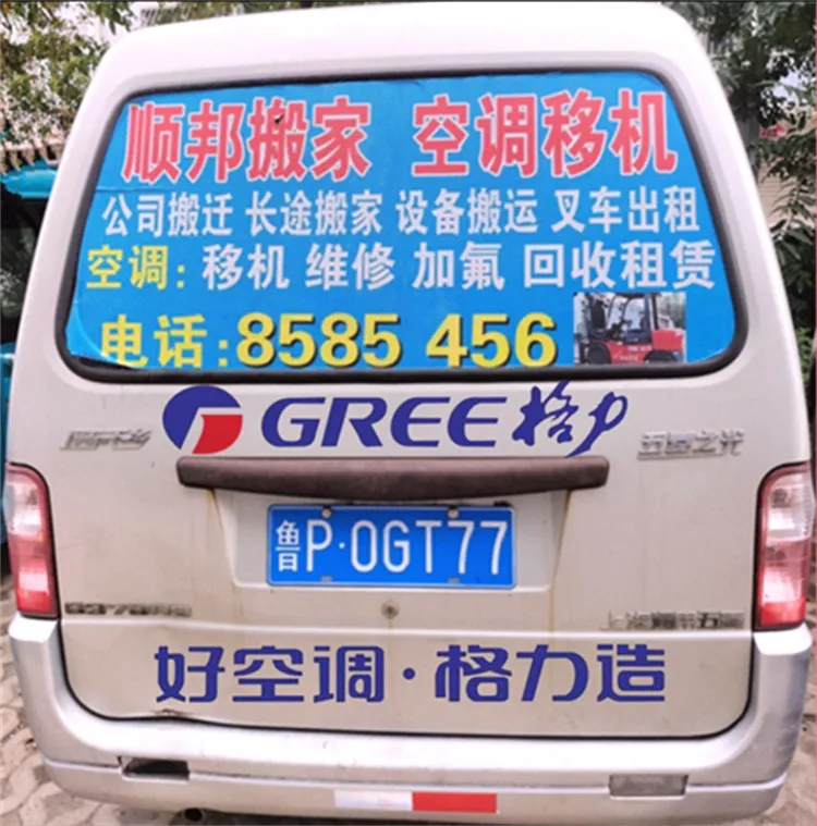 聊城上门空调回收电话.webp