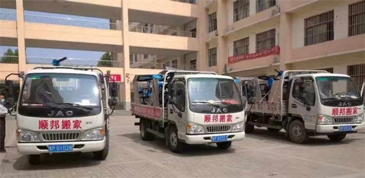 正规专业搬家公司车.webp