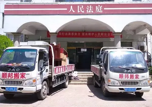 单位搬迁.webp