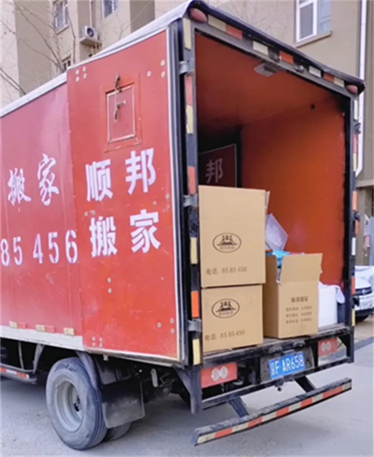 长途搬家.webp