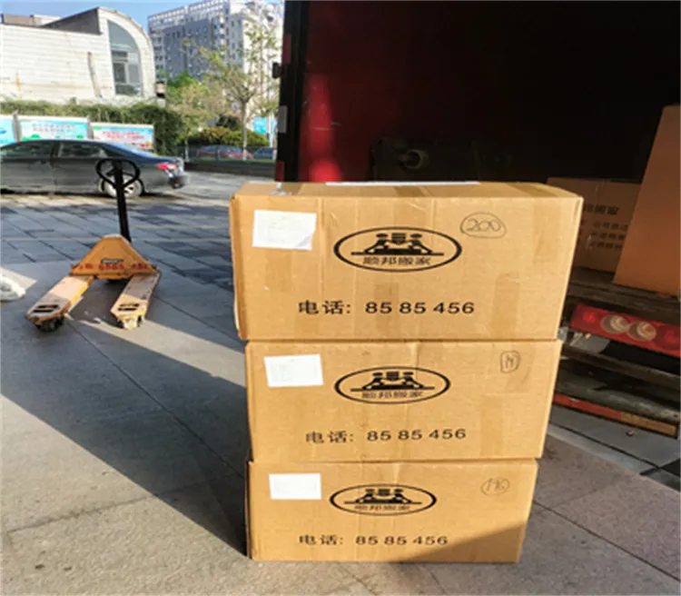 国土局档案馆搬迁.webp