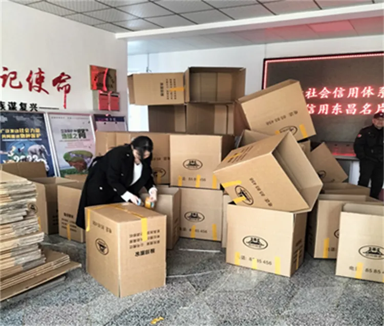 聊城国土档案馆搬迁.webp