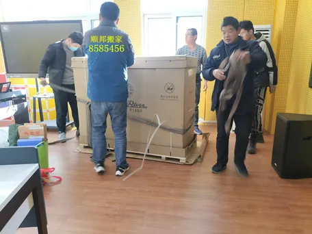 阳谷学校钢琴搬运.webp