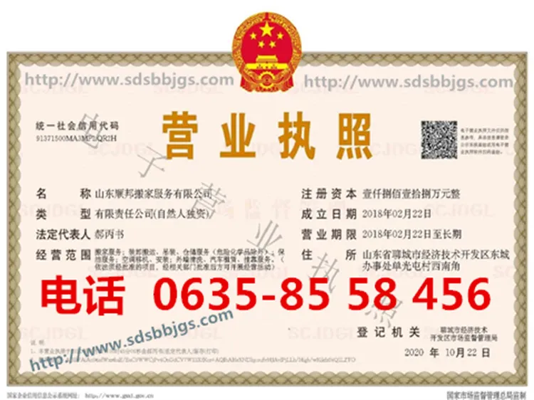 空调移机安装维修加氟清洗回收.webp