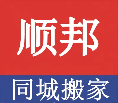 搬家公司.webp 搬家公司.webp