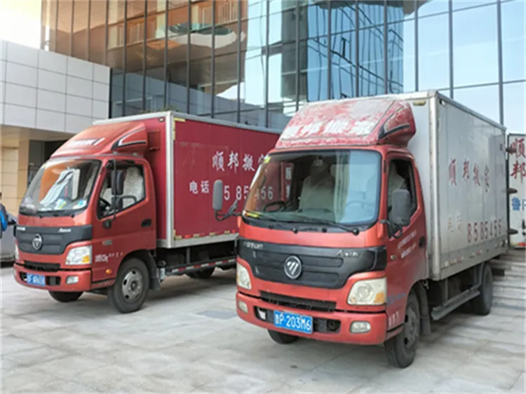 聊城开发区金融中心公司搬家电话.webp 聊城开发区金融中心公司搬家电话.webp