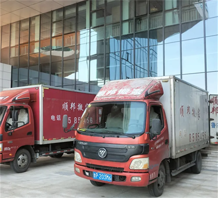 东阿搬家公司电话.webp
