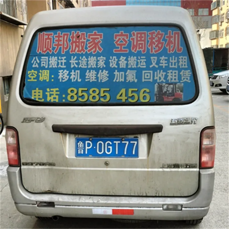 聊城空调移机维修回收电话.webp