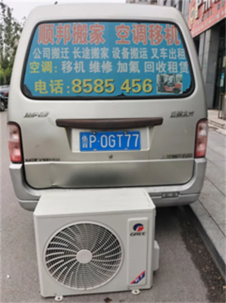 聊城空调维修空调回收出售.webp