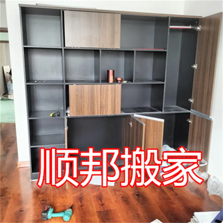 张飞工业园办公室搬迁.webp