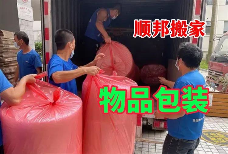 聊城物品包装.webp