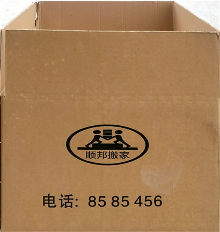 聊城搬家公司公司搬家专用纸箱.webp