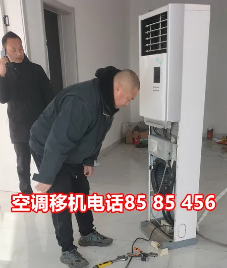 聊城专业空调移机空调安装维修.webp