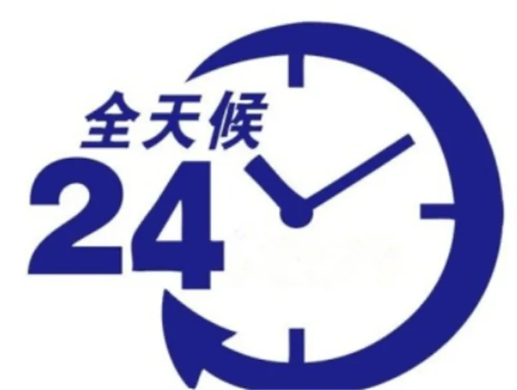 聊城搬家公司.webp