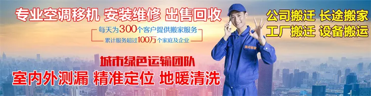 专业搬家公司.webp 专业搬家公司.webp