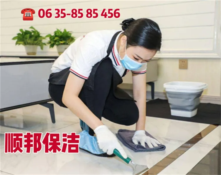 聊城保洁公司电话.webp