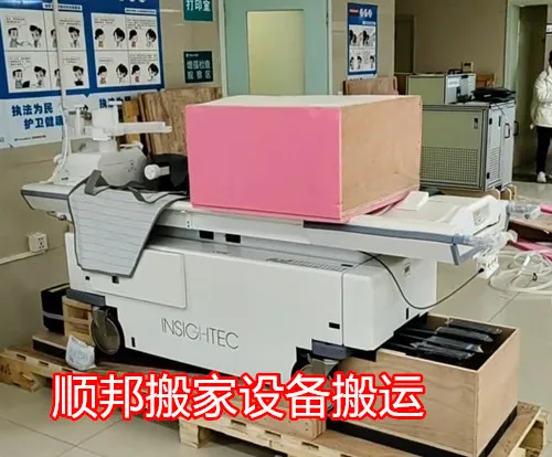 专业医疗设备搬运.webp