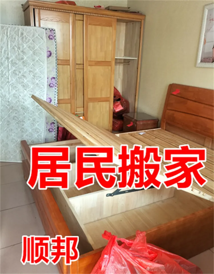 居民搬家电话.webp 居民搬家电话.webp