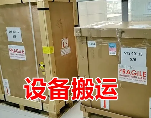设备搬运.webp