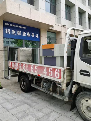 聊城市东昌府区中等职业教育学校办公室搬迁电话.webp