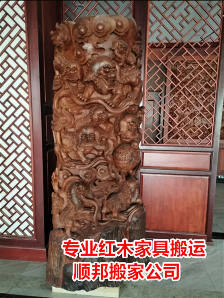 专业红木家具搬运电话.webp 专业红木家具搬运电话.webp