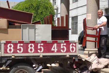 聊城搬家公司 (2).webp 聊城搬家公司 (2).webp