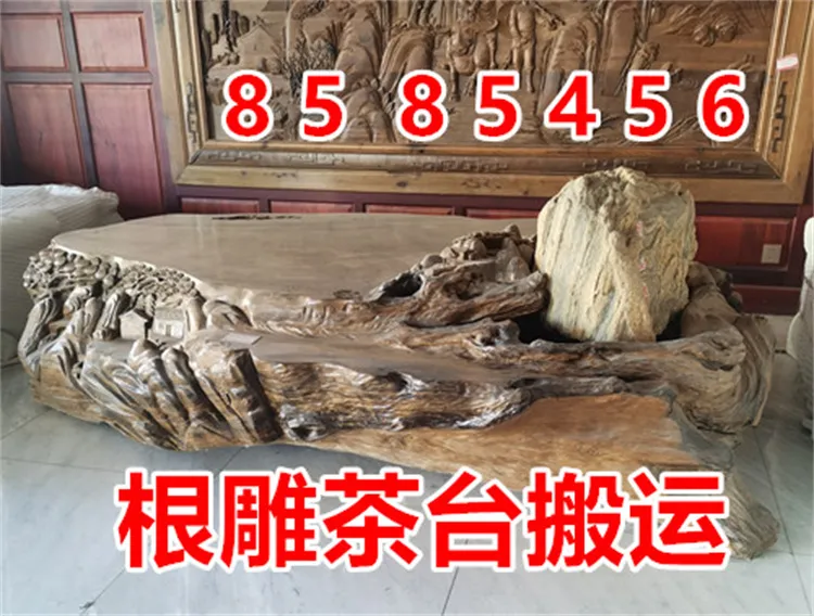 茶台搬运.webp 茶台搬运.webp