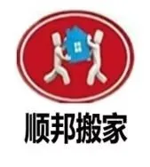 附近搬家公司电话.webp 附近搬家公司电话.webp