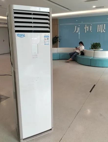 空调安装.webp