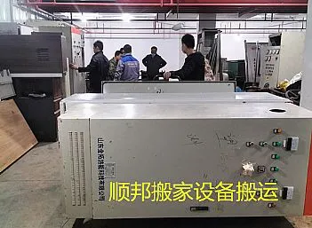 聊城凤凰台配电柜设备搬迁