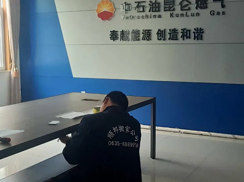 山东企业搬迁