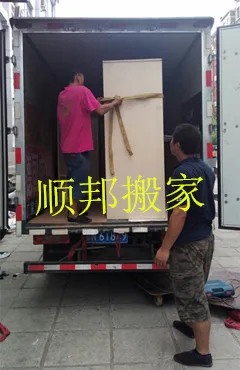 济南好搬家公司