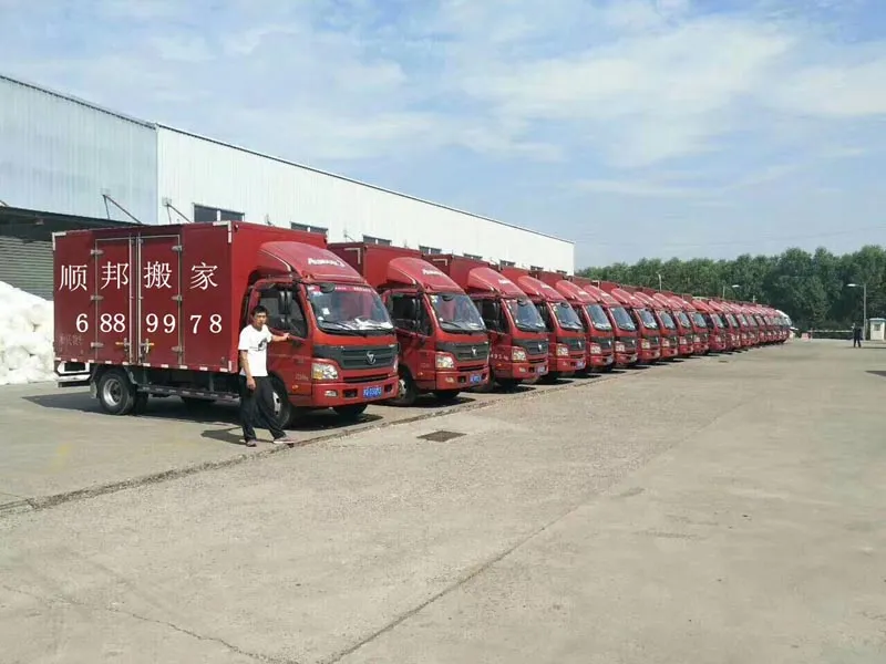 聊城顺邦搬家专业车队