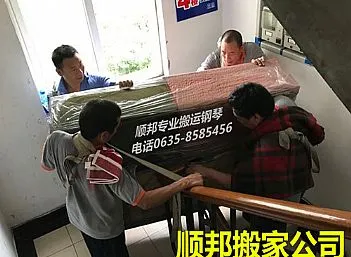 专业钢琴搬运