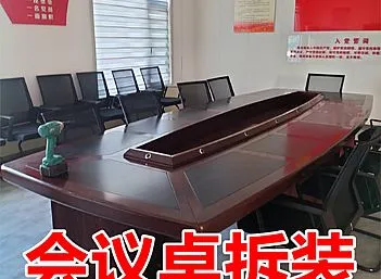 公司搬家