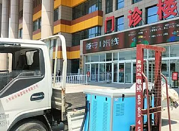 聊城市东昌府区柳园路医院医疗设备搬运