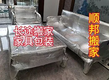 包装服务