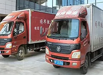 长途搬家