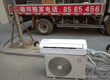 聊城搬家空调移机公司