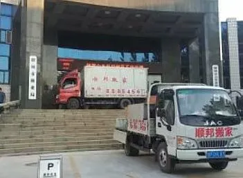 聊城市正规大型搬家公司专业搬家上门快搬运专业
