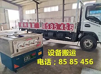 聊城开发区搬家公司专业搬设备到阳谷搬家公司