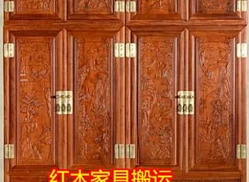 专业红木家具搬运