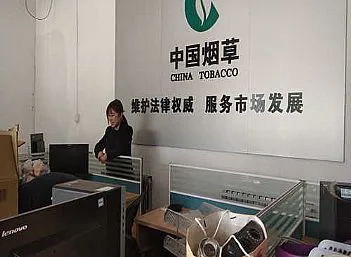 山东聊城东阿烟草服务市场搬迁