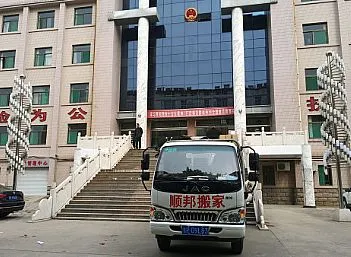 聊城搬家公司电话,聊城单位搬迁